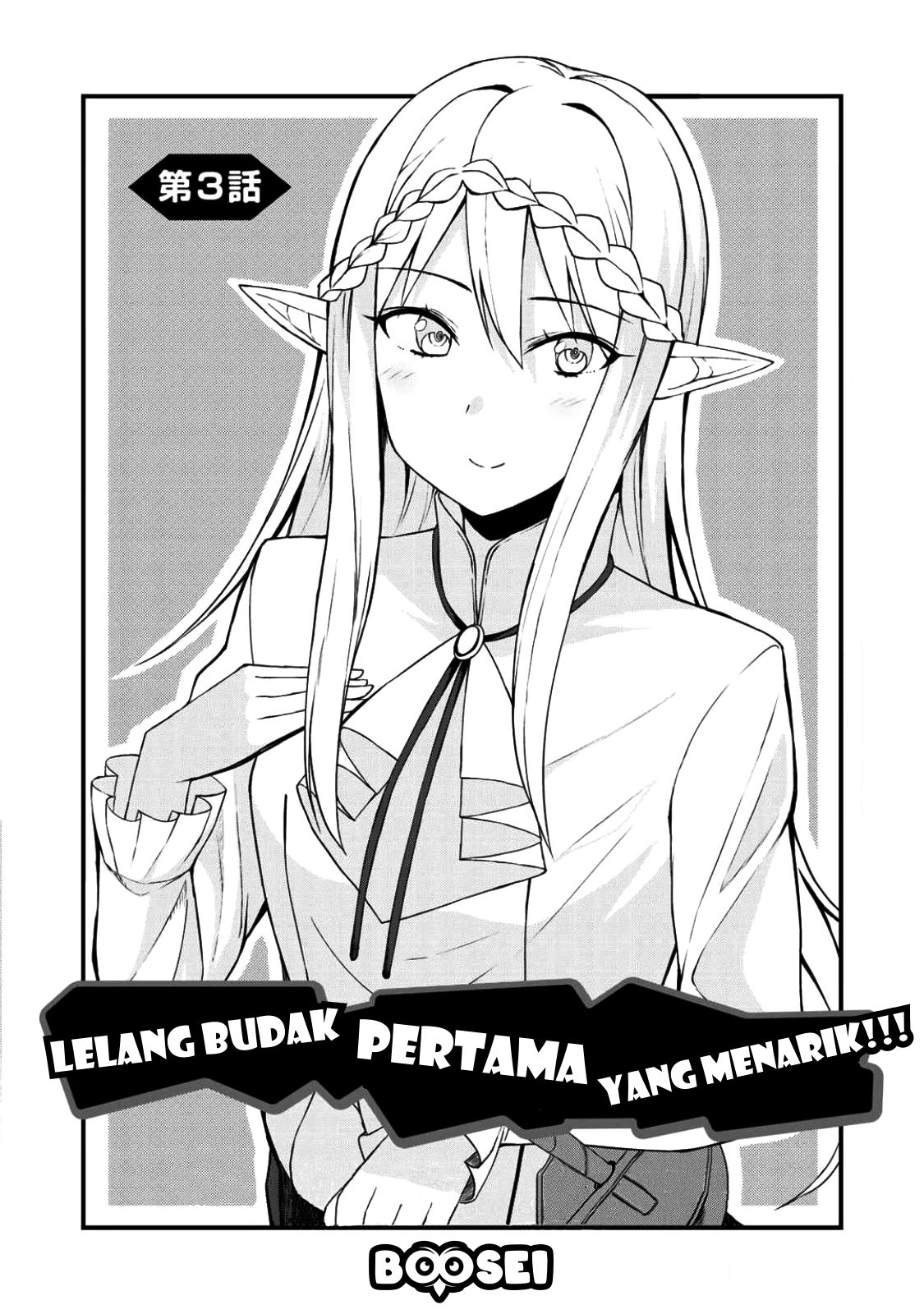 dorei-shounin-shika-sentakushi-ga-nai-desu-yo-harem-nani-sore-oishii-no - Chapter: 3