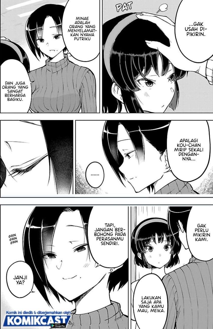 meika-san-cant-conceal-her-emotions - Chapter: 22