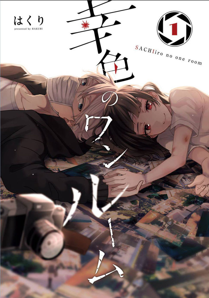 sachi-iro-no-one-room - Chapter: 1