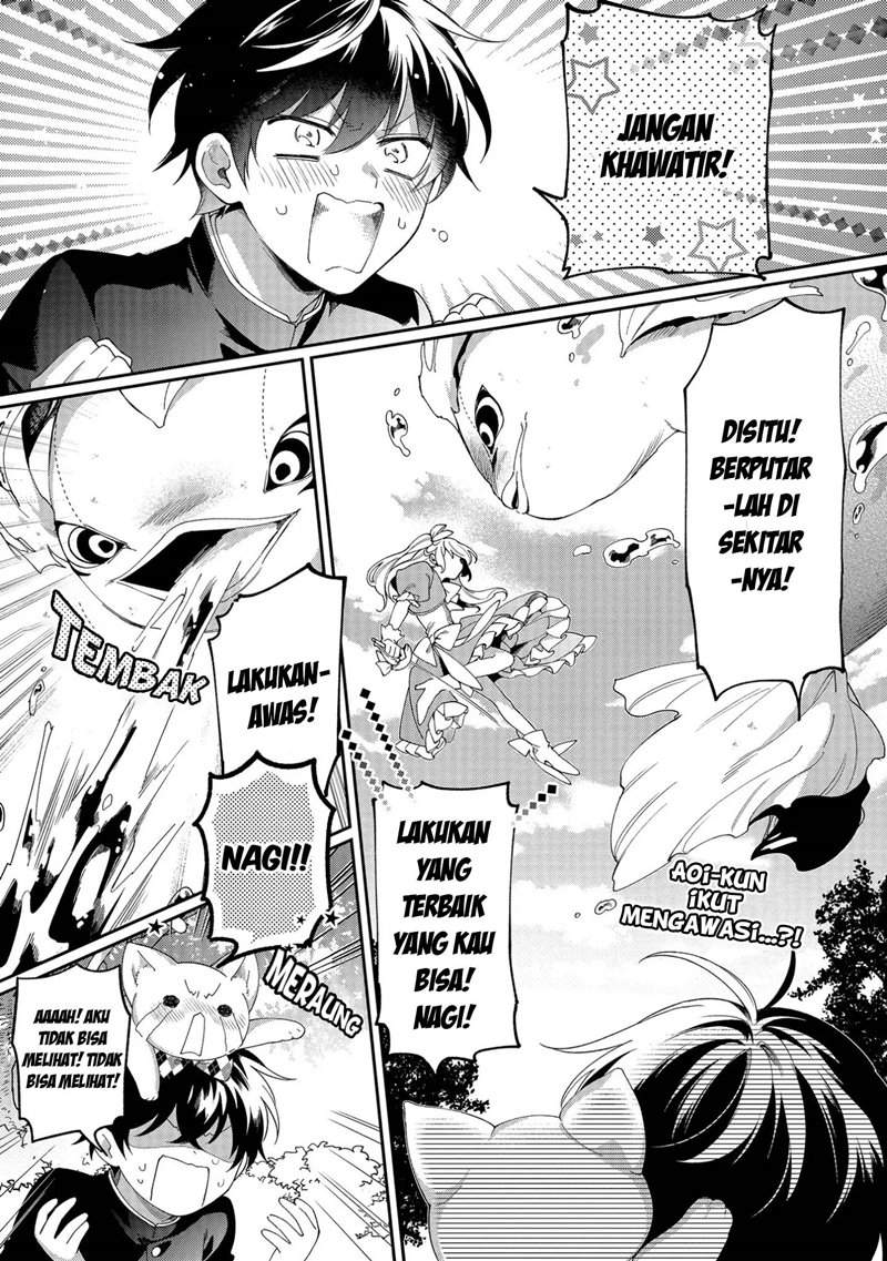 no-match-for-aoi-kun - Chapter: 2