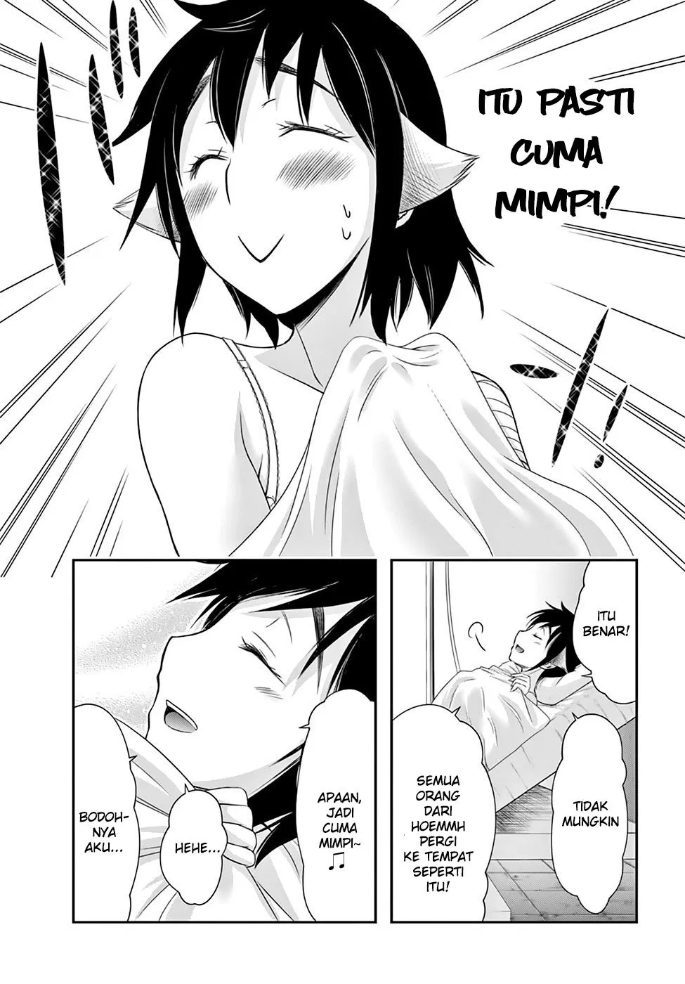 plunderer - Chapter: 36