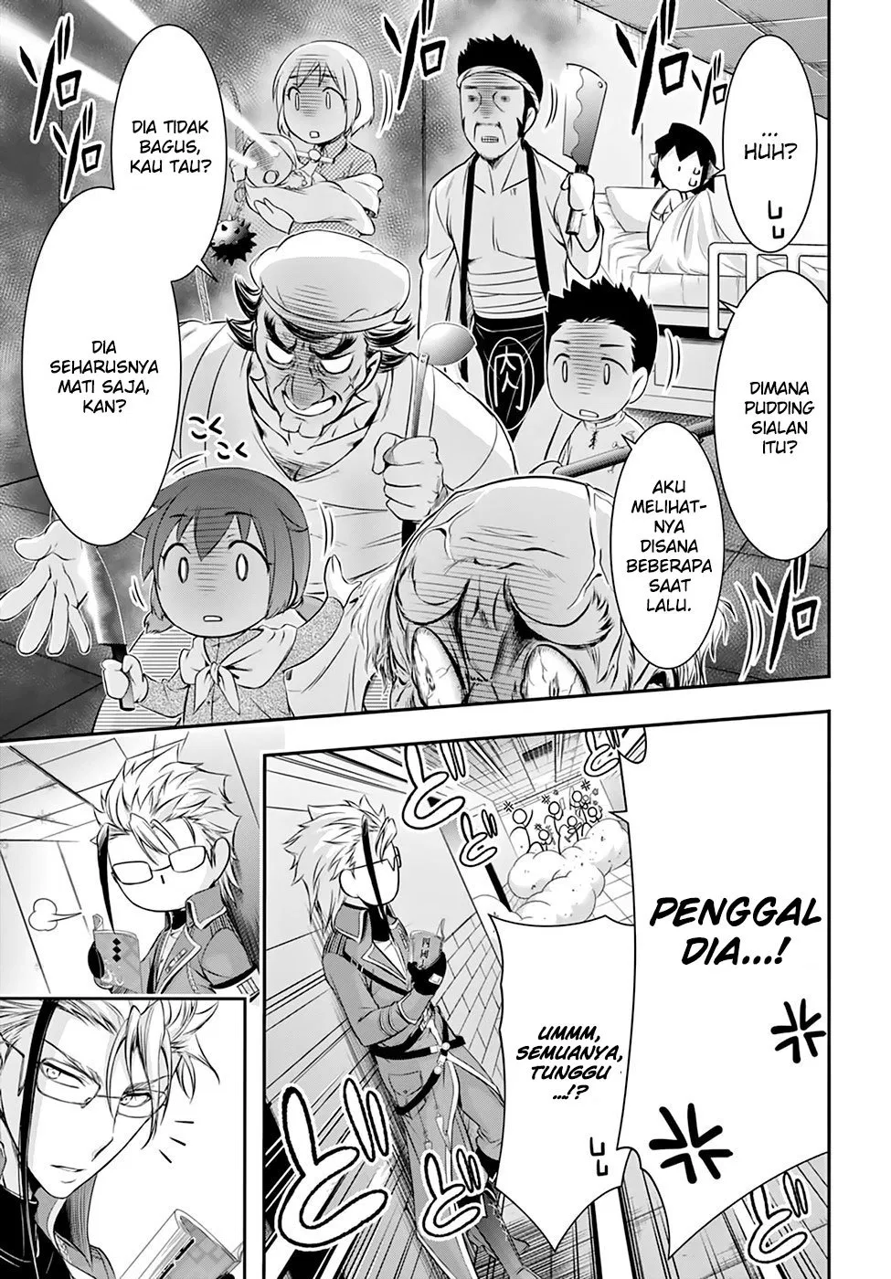plunderer - Chapter: 36