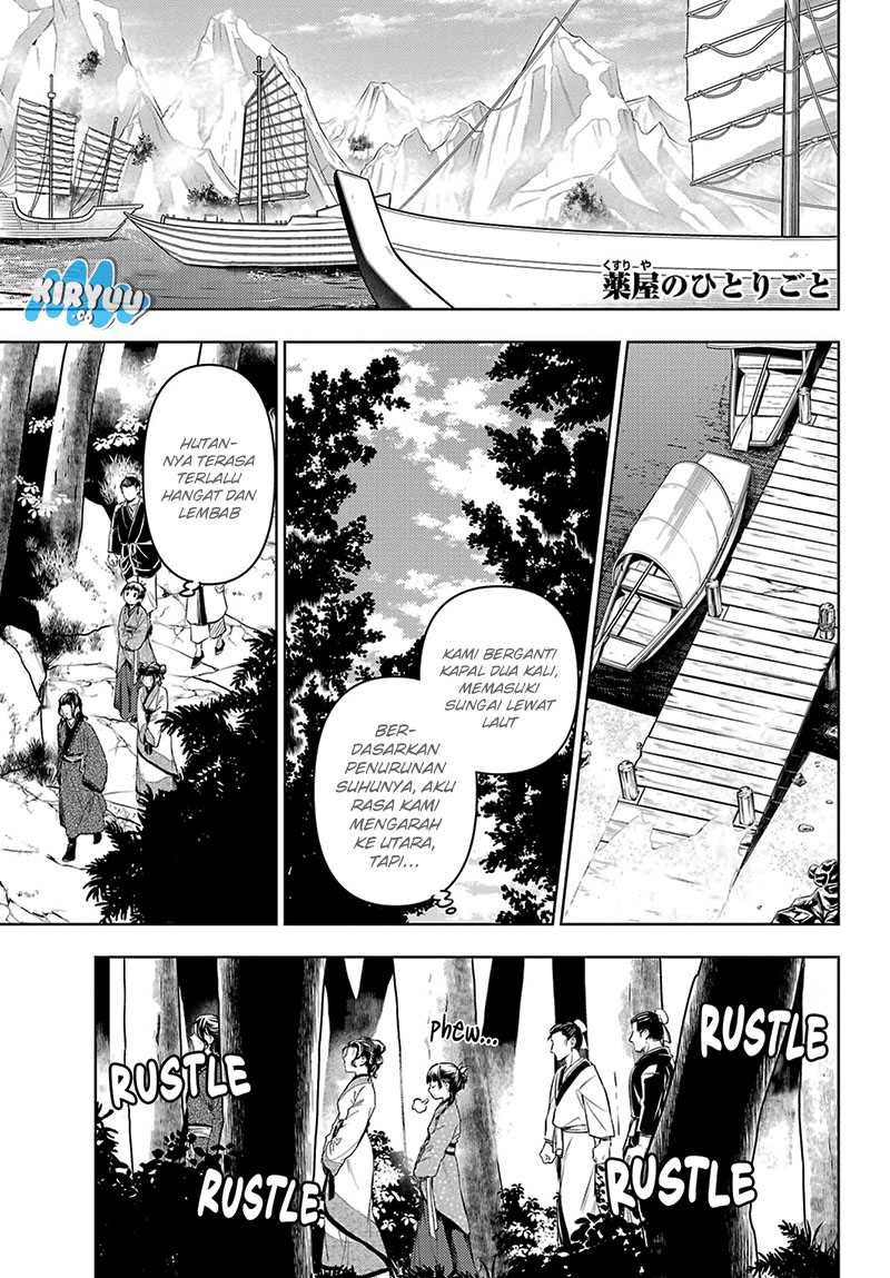 kusuriya-no-hitorigoto - Chapter: 74.1