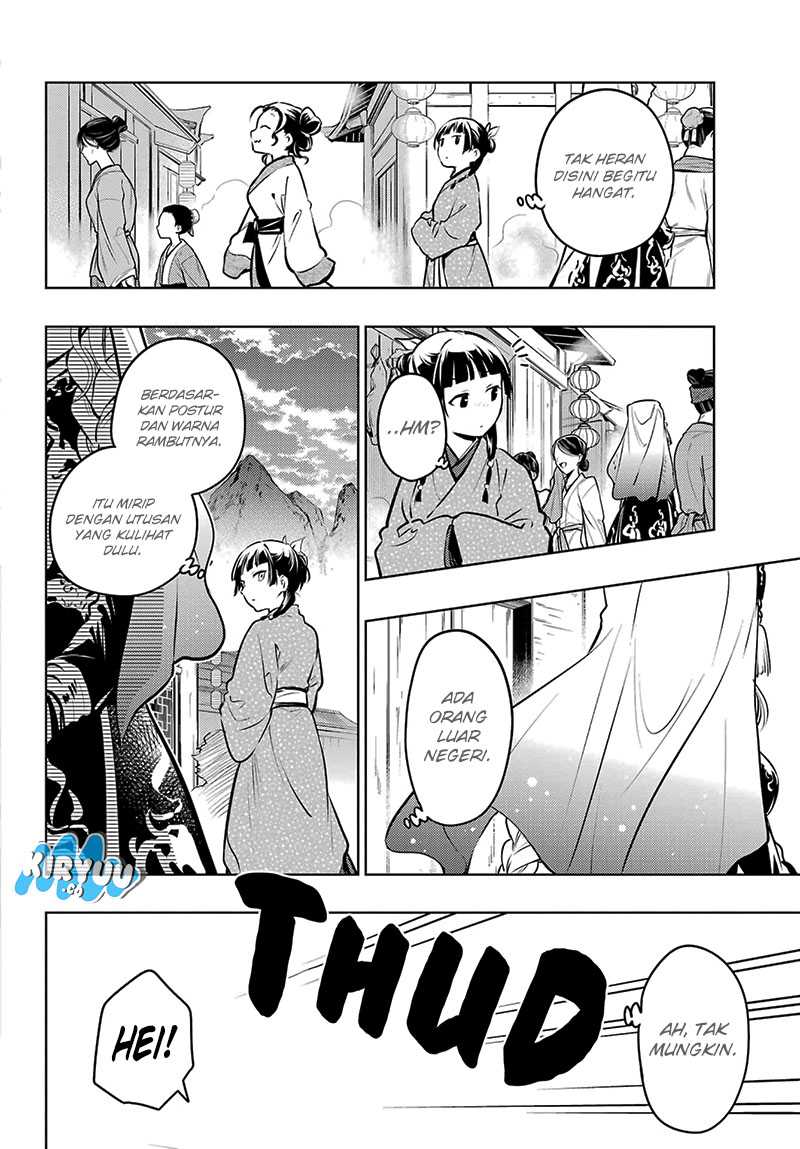 kusuriya-no-hitorigoto - Chapter: 74.1