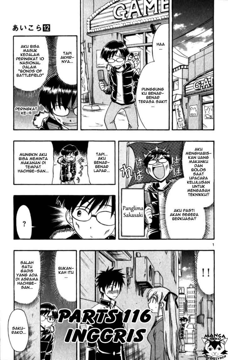 ai-kora - Chapter: 116