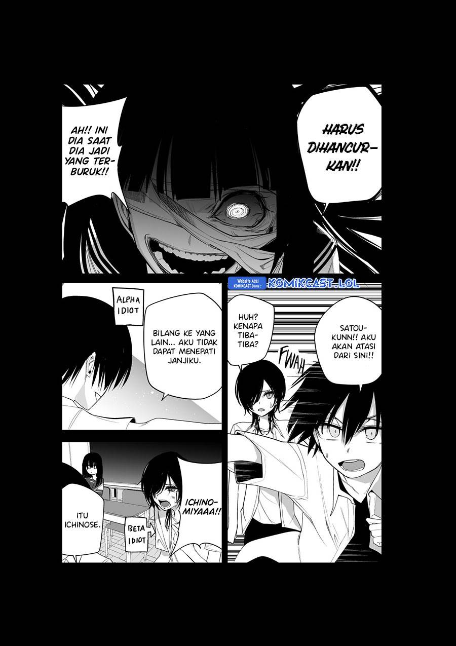 mitsuishi-san-is-being-weird-this-year - Chapter: 31