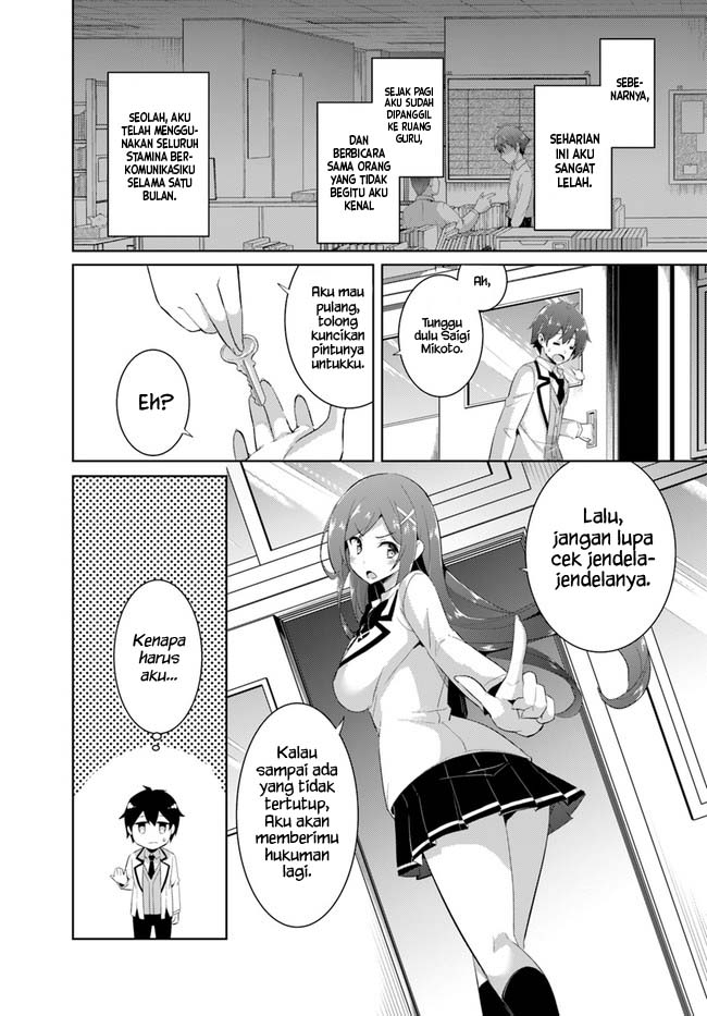 boku-no-kanojo-sensei - Chapter: 11