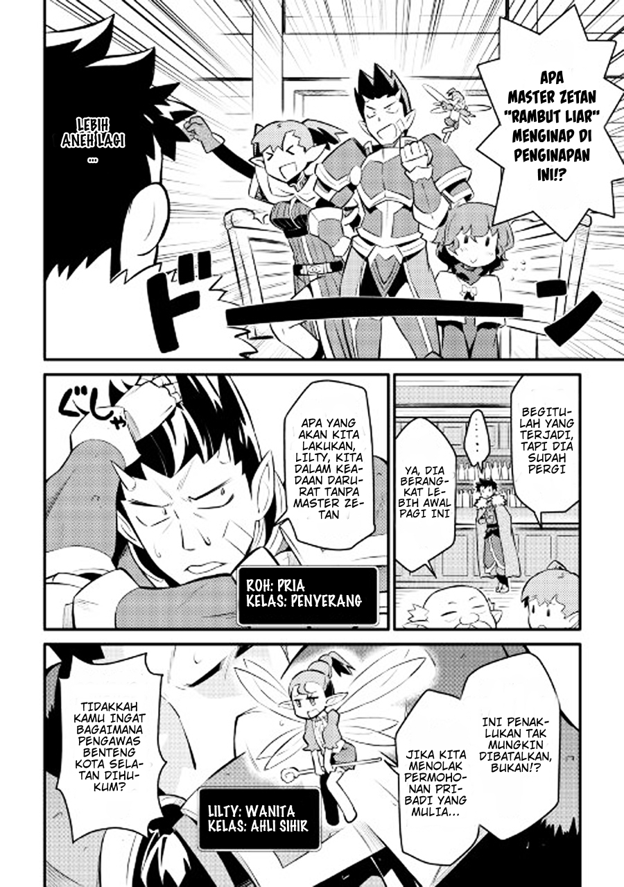 toaru-ossan-no-vrmmo-katsudouki - Chapter: 23