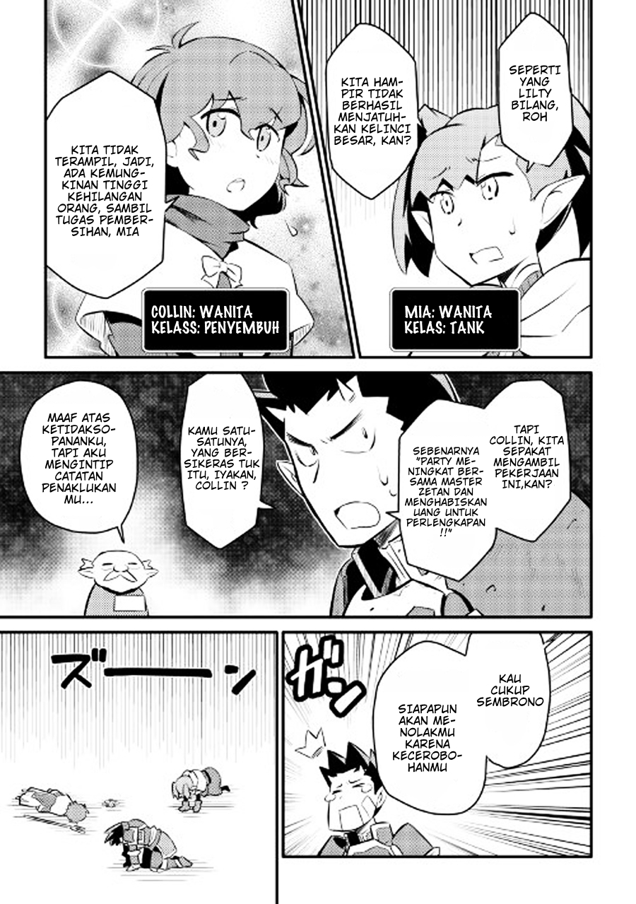 toaru-ossan-no-vrmmo-katsudouki - Chapter: 23