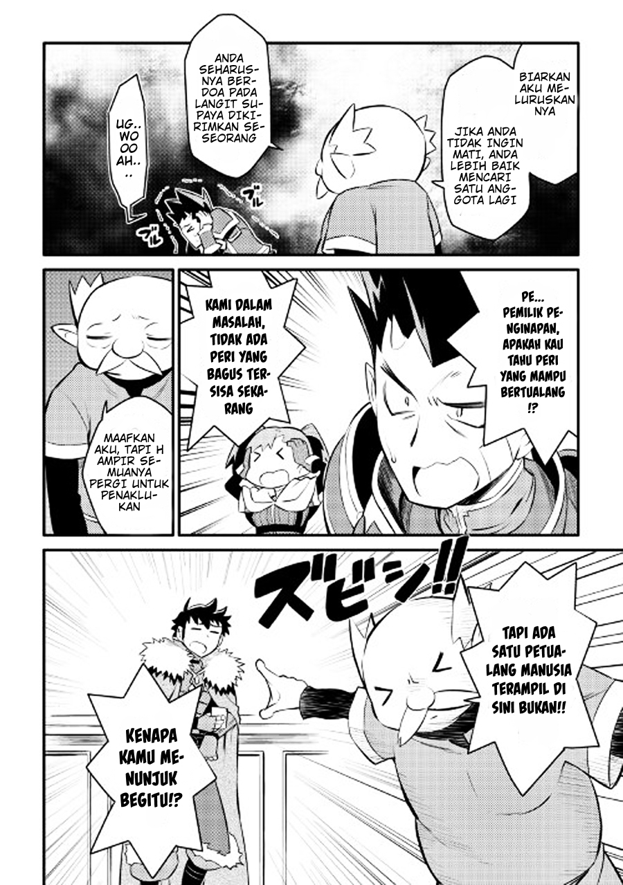 toaru-ossan-no-vrmmo-katsudouki - Chapter: 23