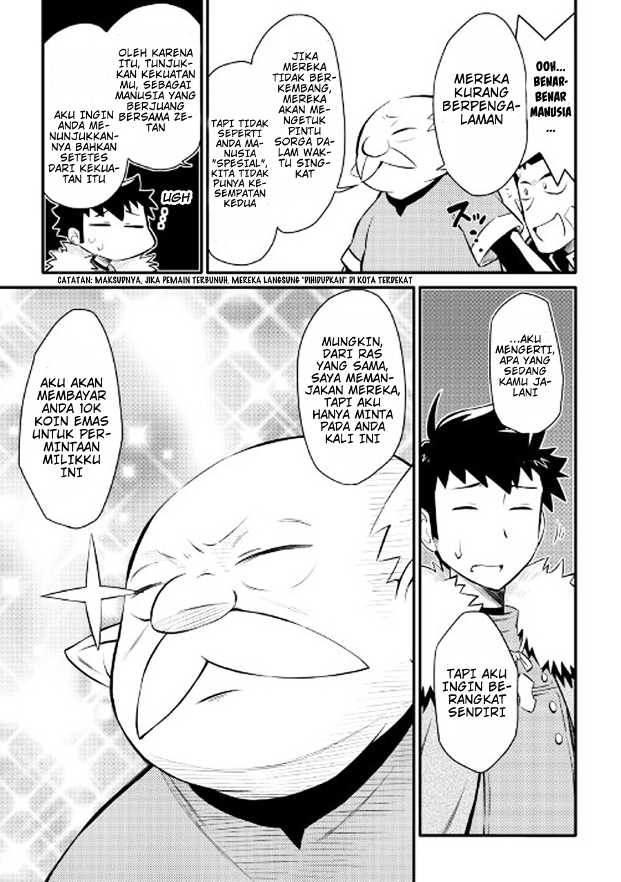 toaru-ossan-no-vrmmo-katsudouki - Chapter: 23