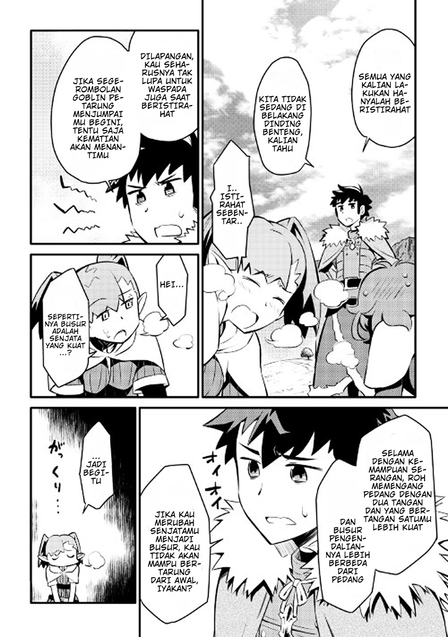 toaru-ossan-no-vrmmo-katsudouki - Chapter: 23
