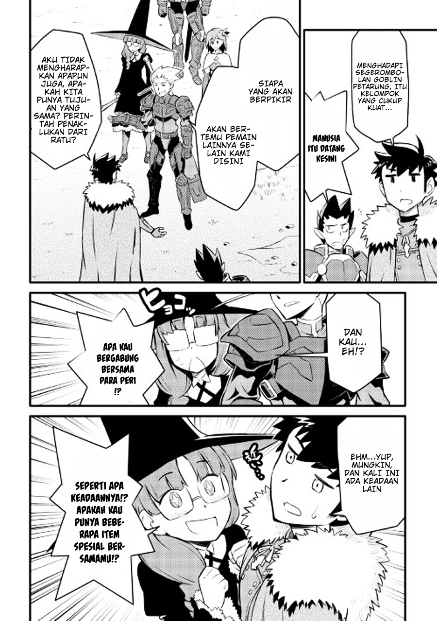 toaru-ossan-no-vrmmo-katsudouki - Chapter: 23