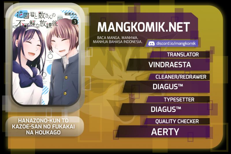 hanazono-and-kazoes-bizzare-after-school-rendezvous - Chapter: 24