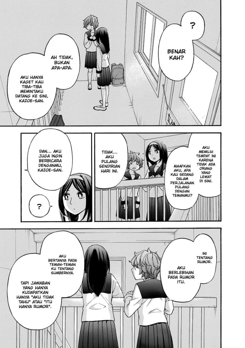 hanazono-and-kazoes-bizzare-after-school-rendezvous - Chapter: 24
