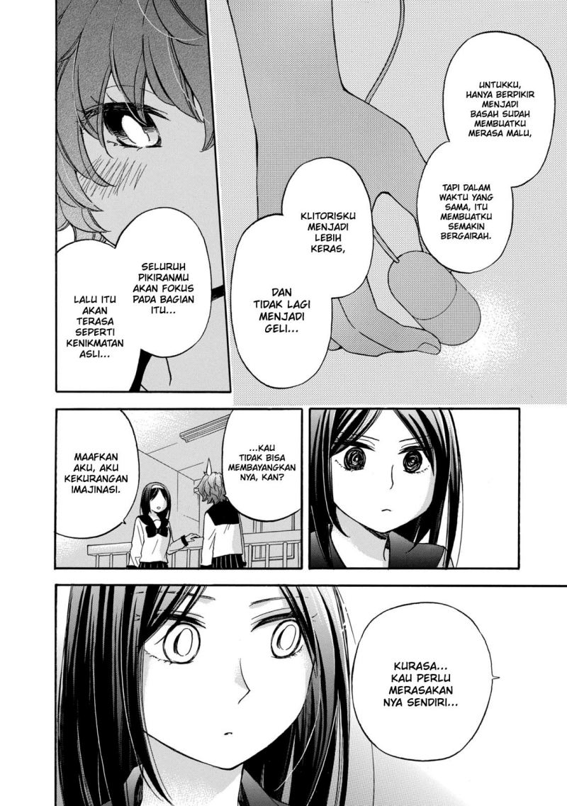 hanazono-and-kazoes-bizzare-after-school-rendezvous - Chapter: 24