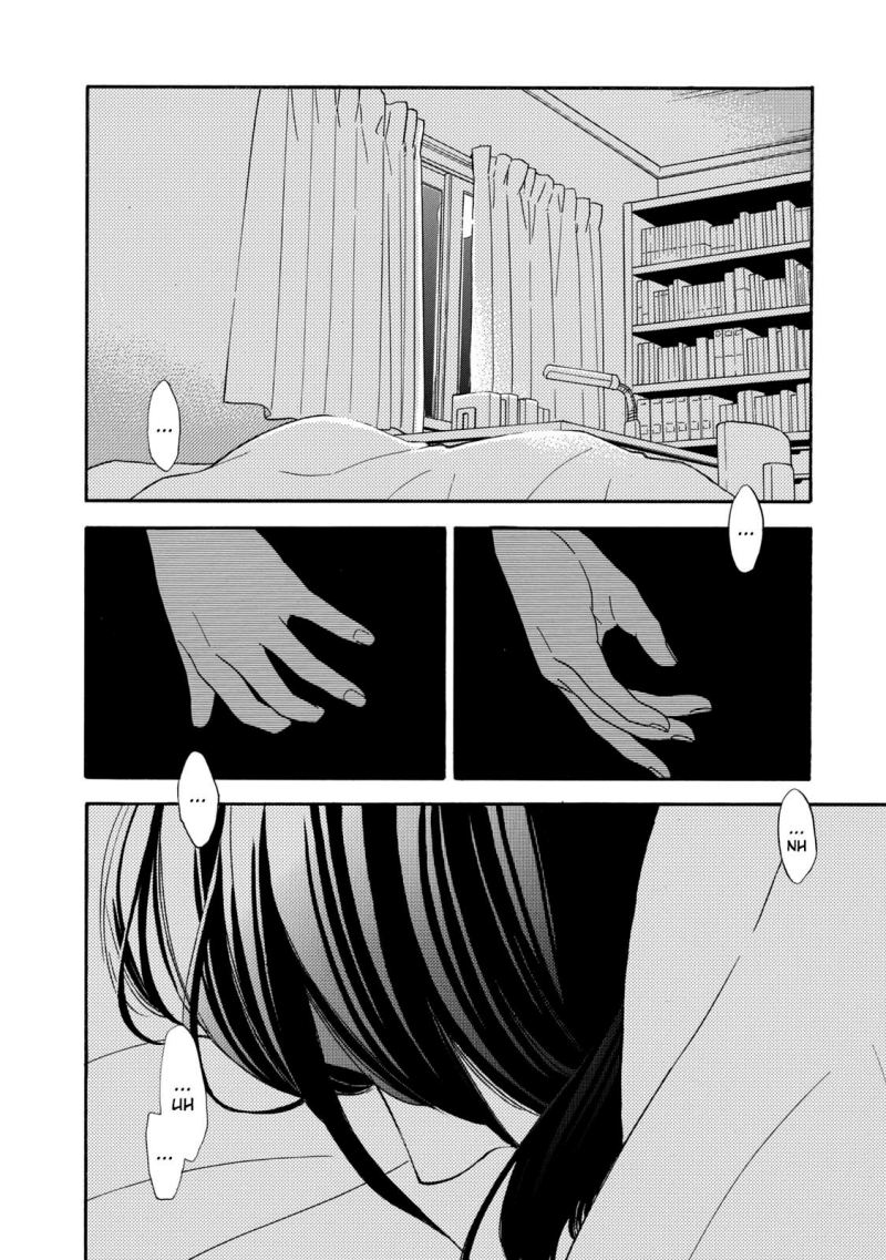 hanazono-and-kazoes-bizzare-after-school-rendezvous - Chapter: 24
