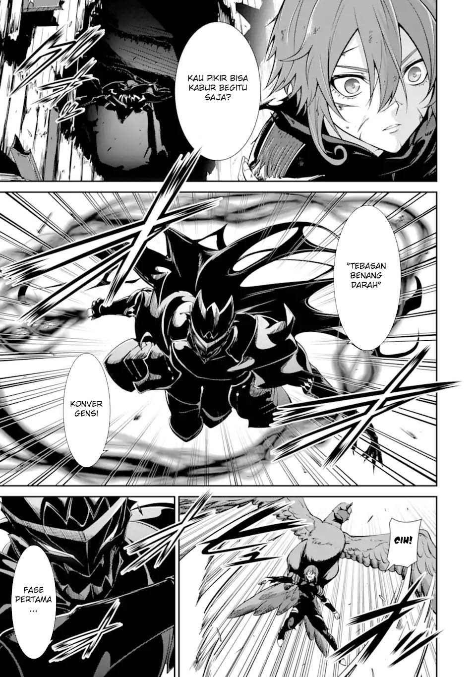 zettai-maken-no-duelist - Chapter: 12