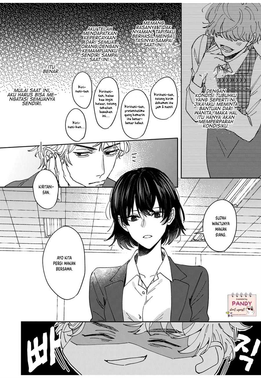 tada-no-renai-nanka-de-kikkonai - Chapter: 2