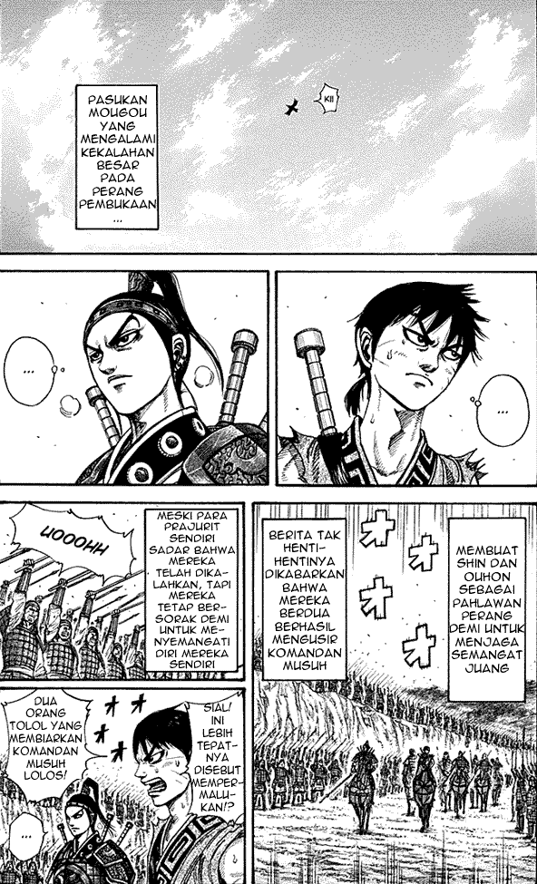 kingdom - Chapter: 211