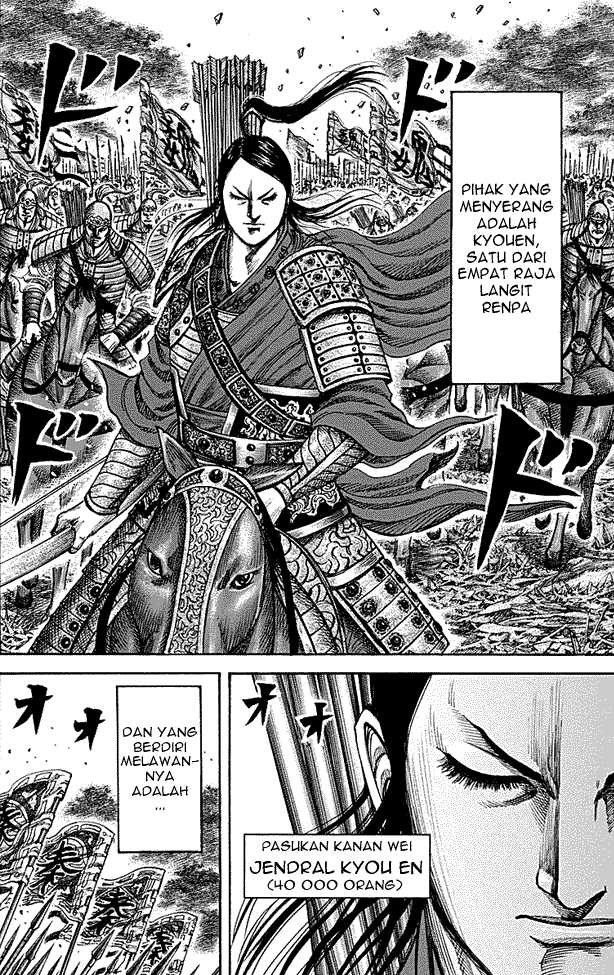 kingdom - Chapter: 211