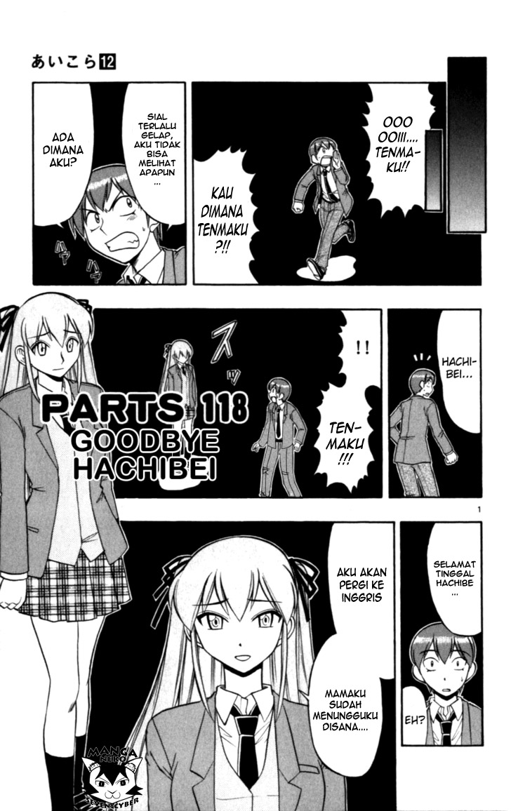 ai-kora - Chapter: 118