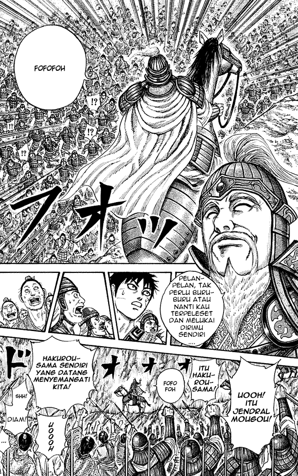 kingdom - Chapter: 211