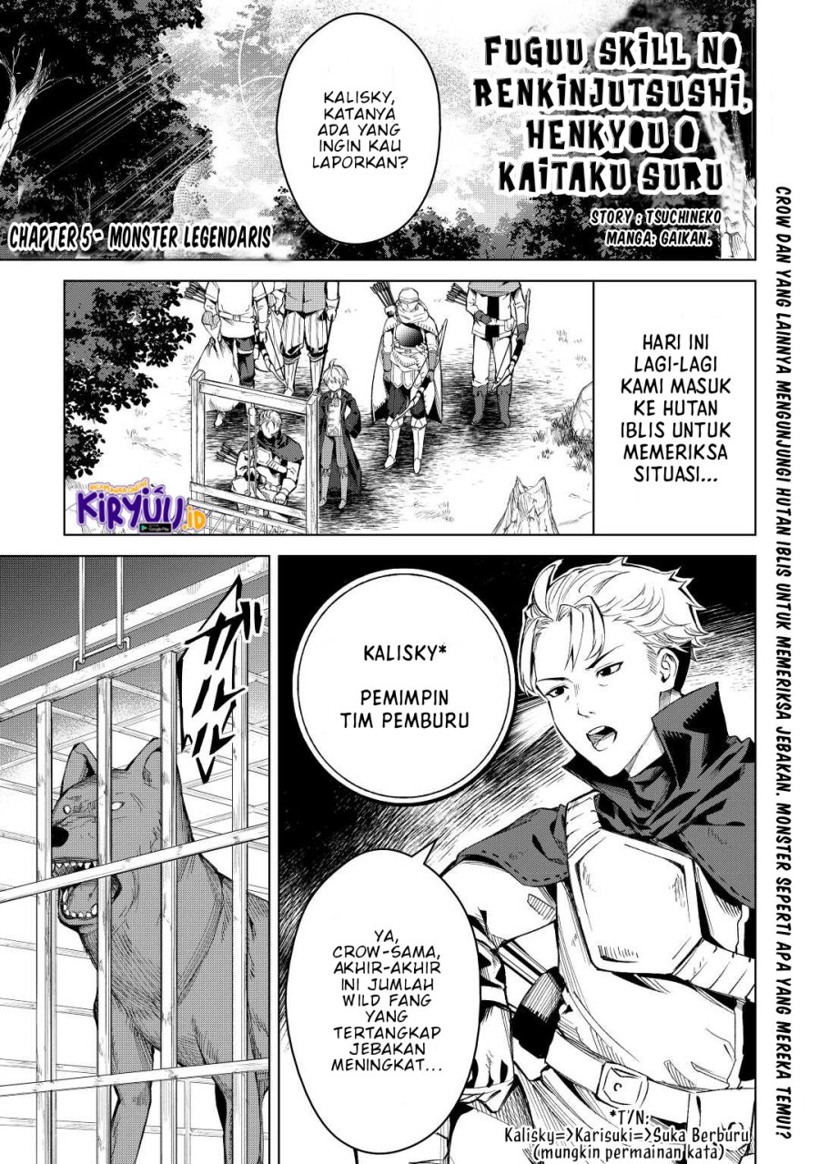 fuguu-skill-no-renkinjutsushi-henkyou-o-kaitaku-suru-kizoku-no-sannan-ni-tensei-shita-no-de-oida-sarenai-you-ni-ryouchi-keiei-shite-mita - Chapter: 5