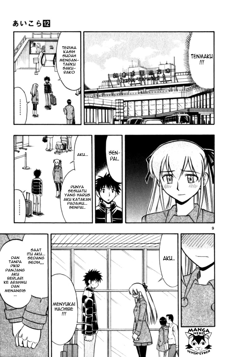 ai-kora - Chapter: 118