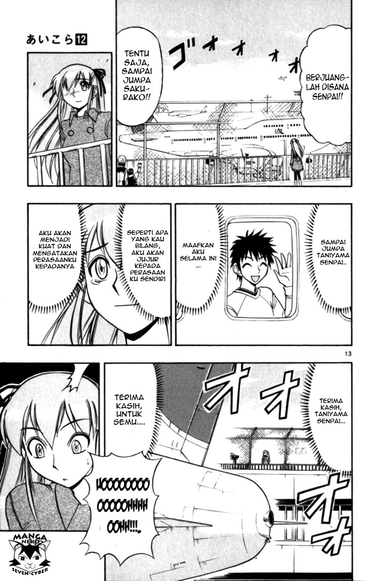 ai-kora - Chapter: 118