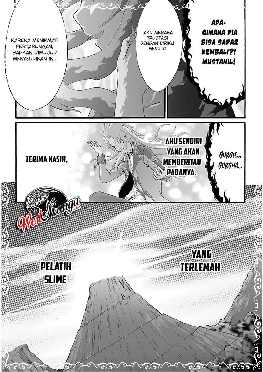 dekisokonai-no-monster-trainer - Chapter: 23