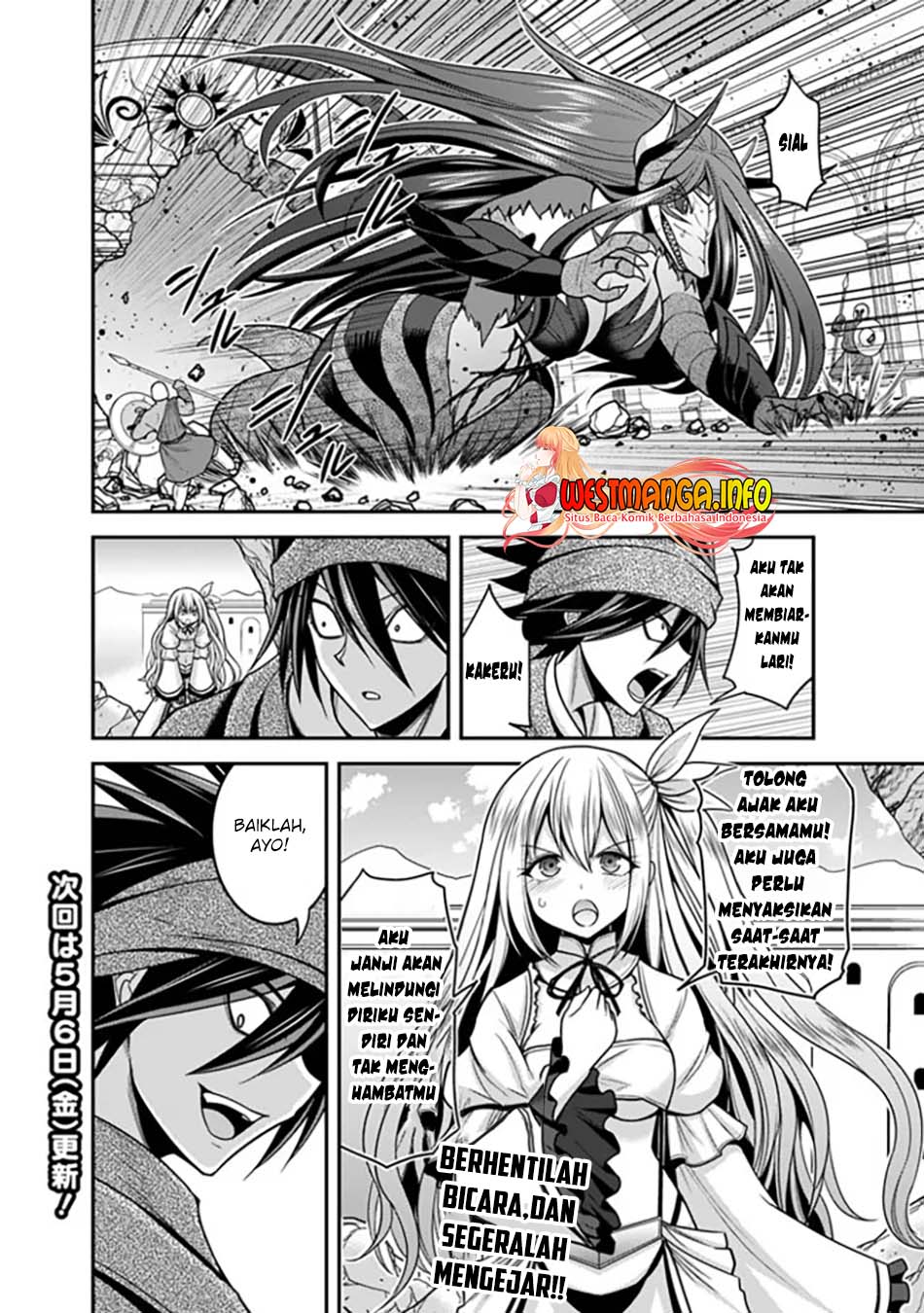 kujibiki-tokushou-musou-harem-ken - Chapter: 33.2