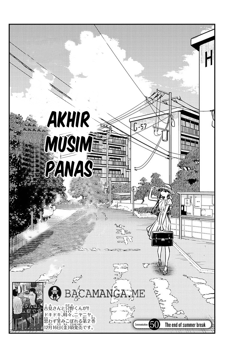 komi-san-wa-komyushou-desu - Chapter: 50