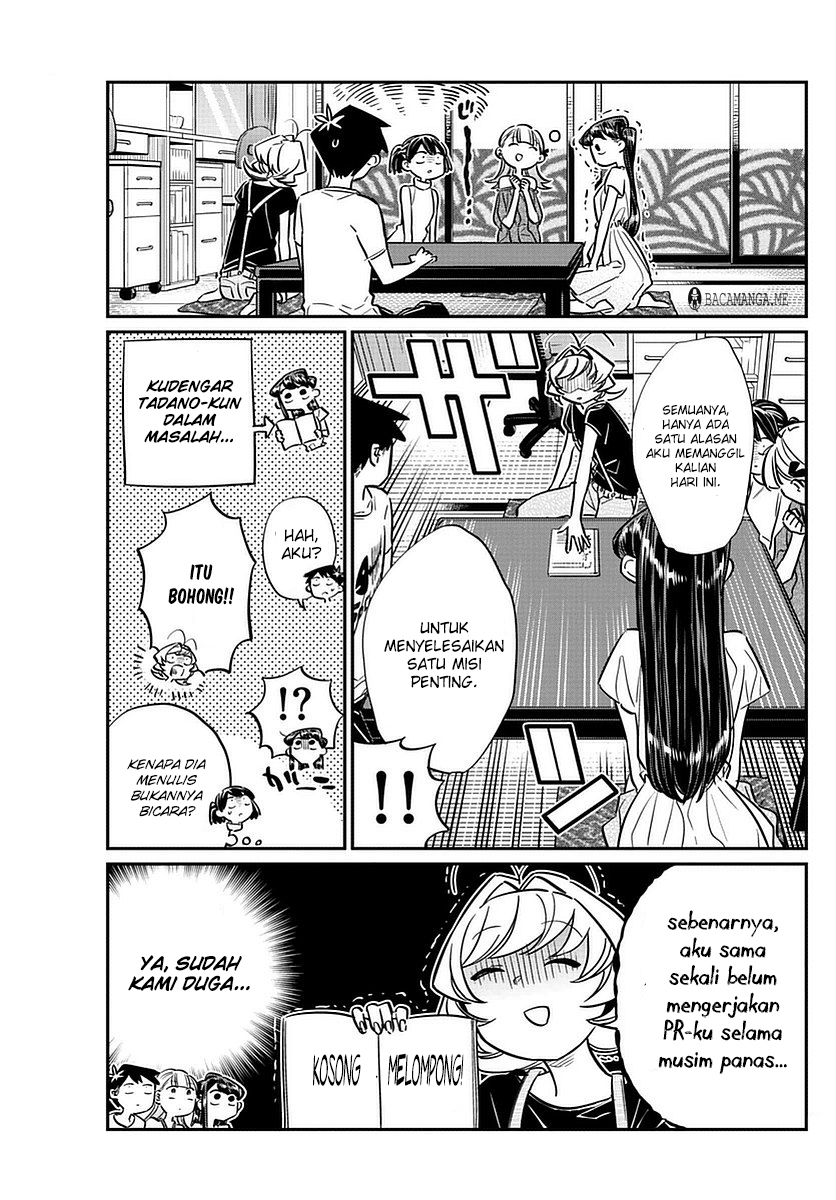 komi-san-wa-komyushou-desu - Chapter: 50