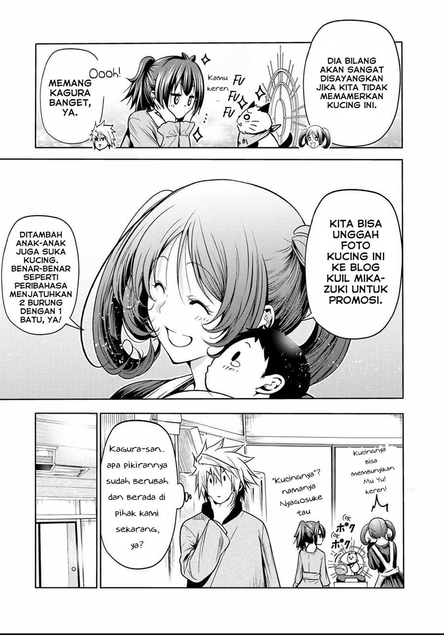 temple - Chapter: 51