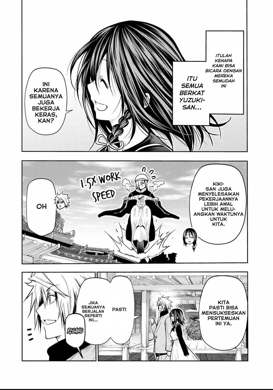 temple - Chapter: 51
