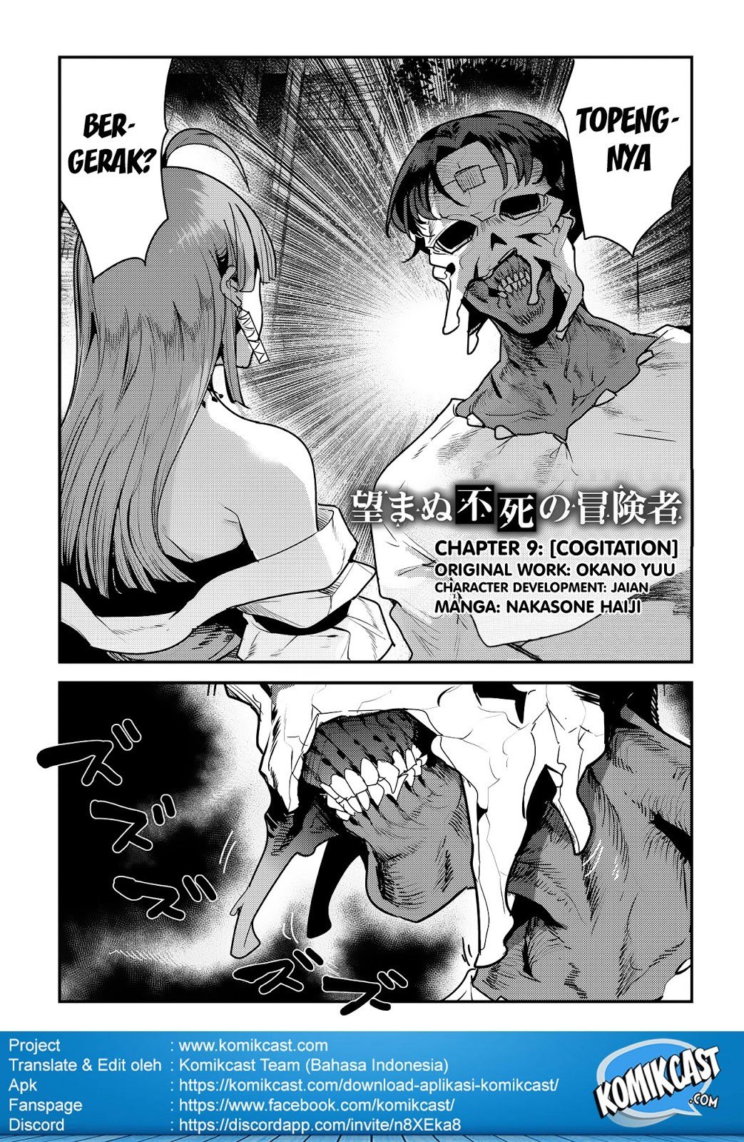 nozomanu-fushi-no-boukensha - Chapter: 09