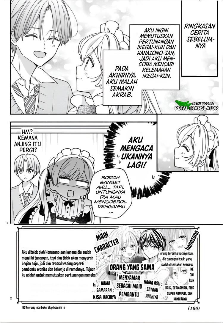 maid-wa-koisuru-hachiya-kun - Chapter: 12