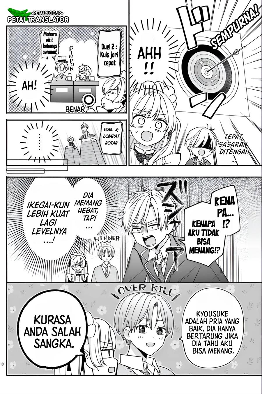 maid-wa-koisuru-hachiya-kun - Chapter: 12