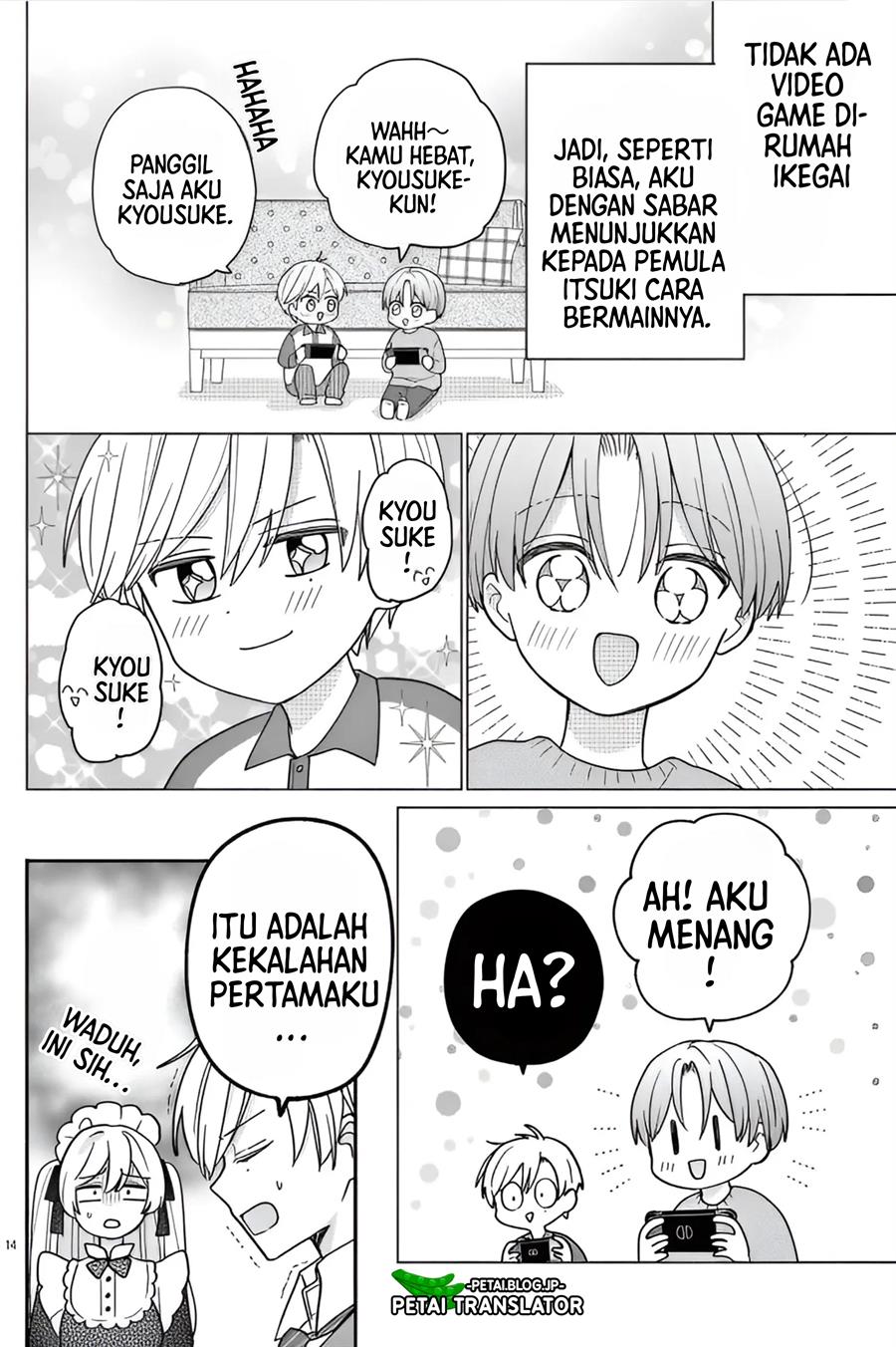 maid-wa-koisuru-hachiya-kun - Chapter: 12