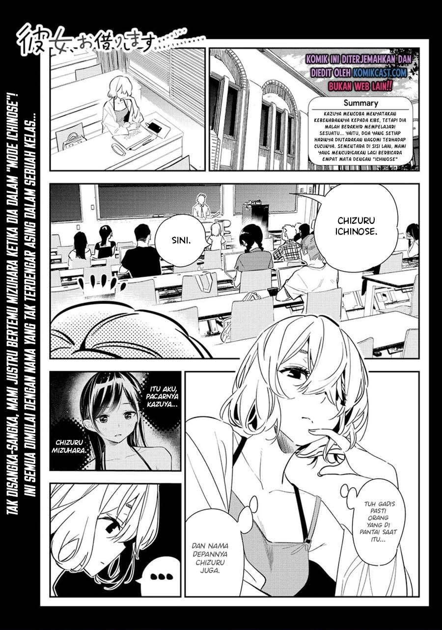 kanojo-okarishimasu - Chapter: 183