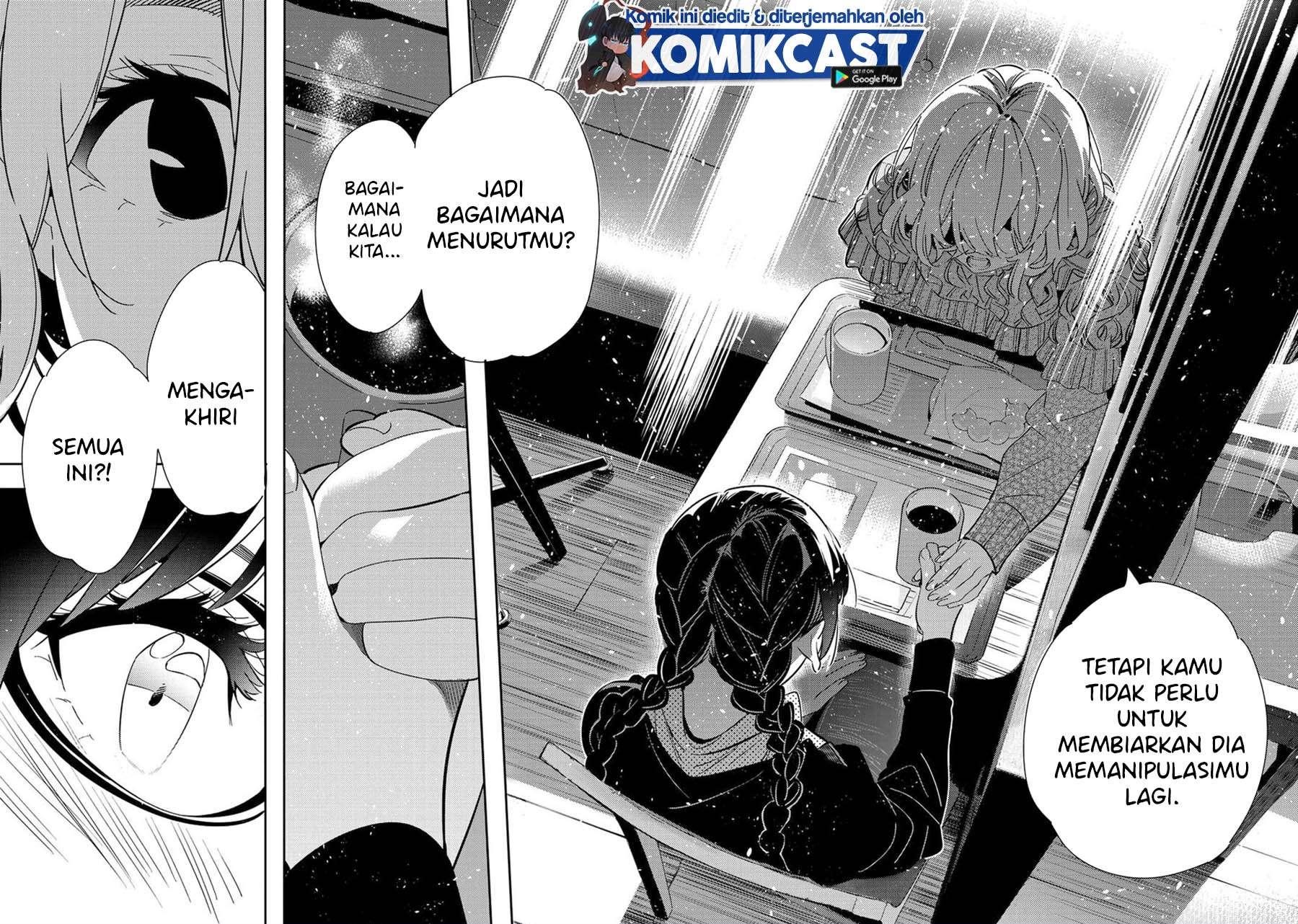 kanojo-okarishimasu - Chapter: 183