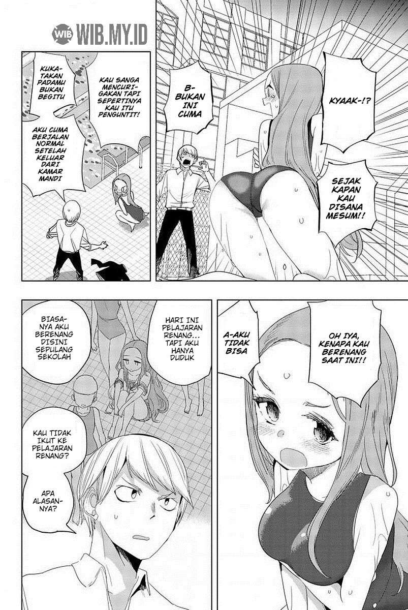 houkago-no-goumon-shoujo - Chapter: 8