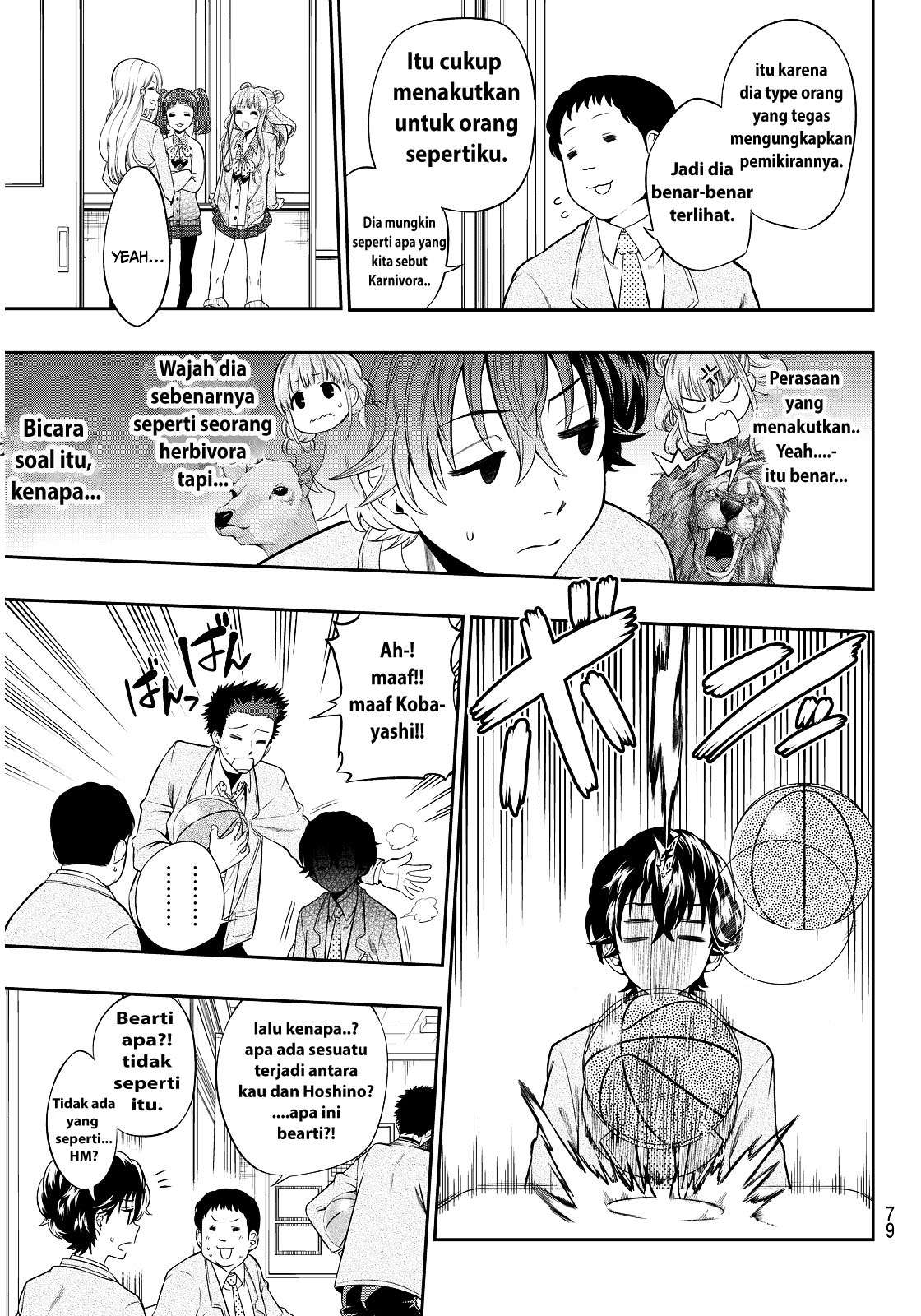 hoshino-me-o-tsubutte - Chapter: 2