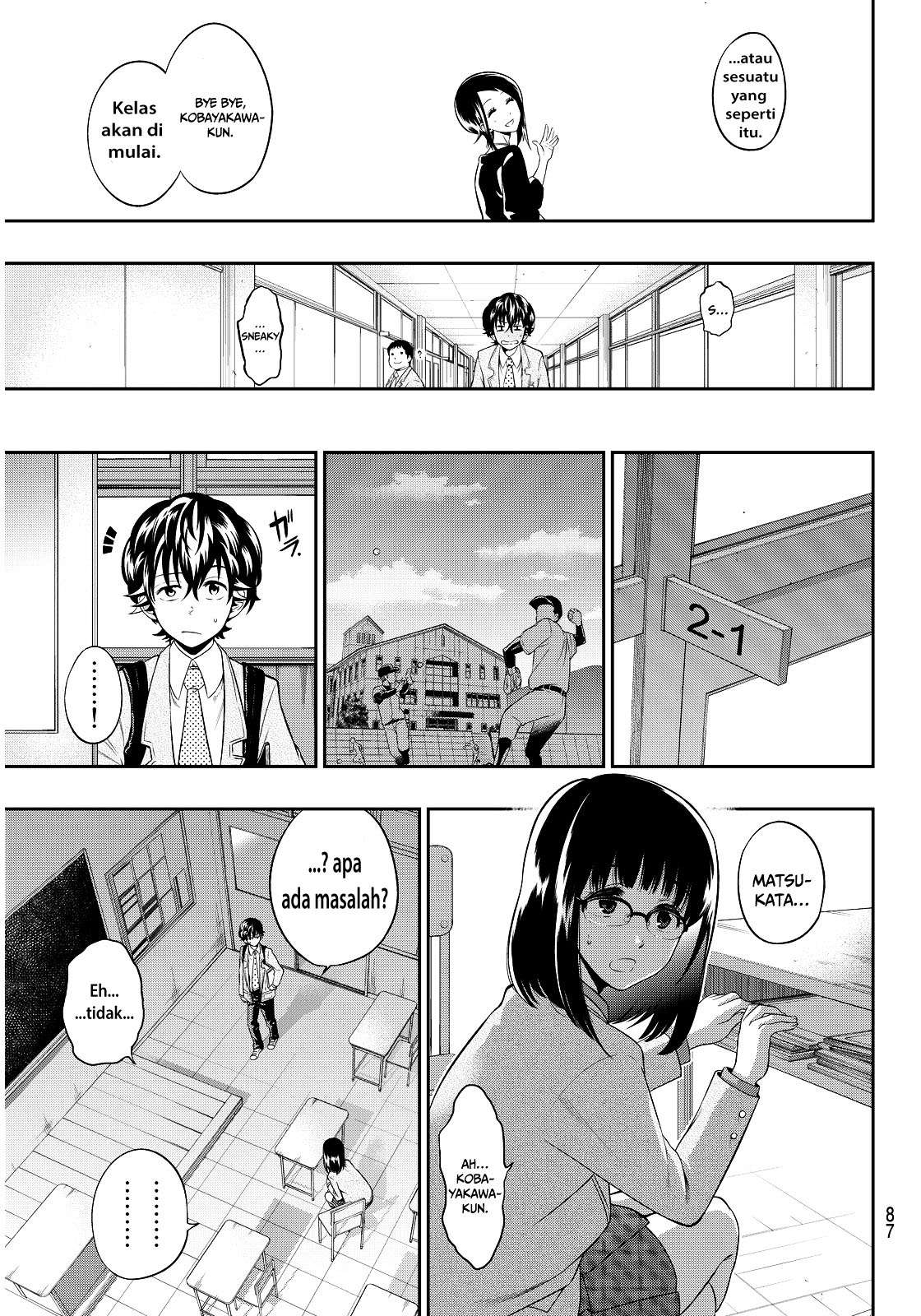 hoshino-me-o-tsubutte - Chapter: 2