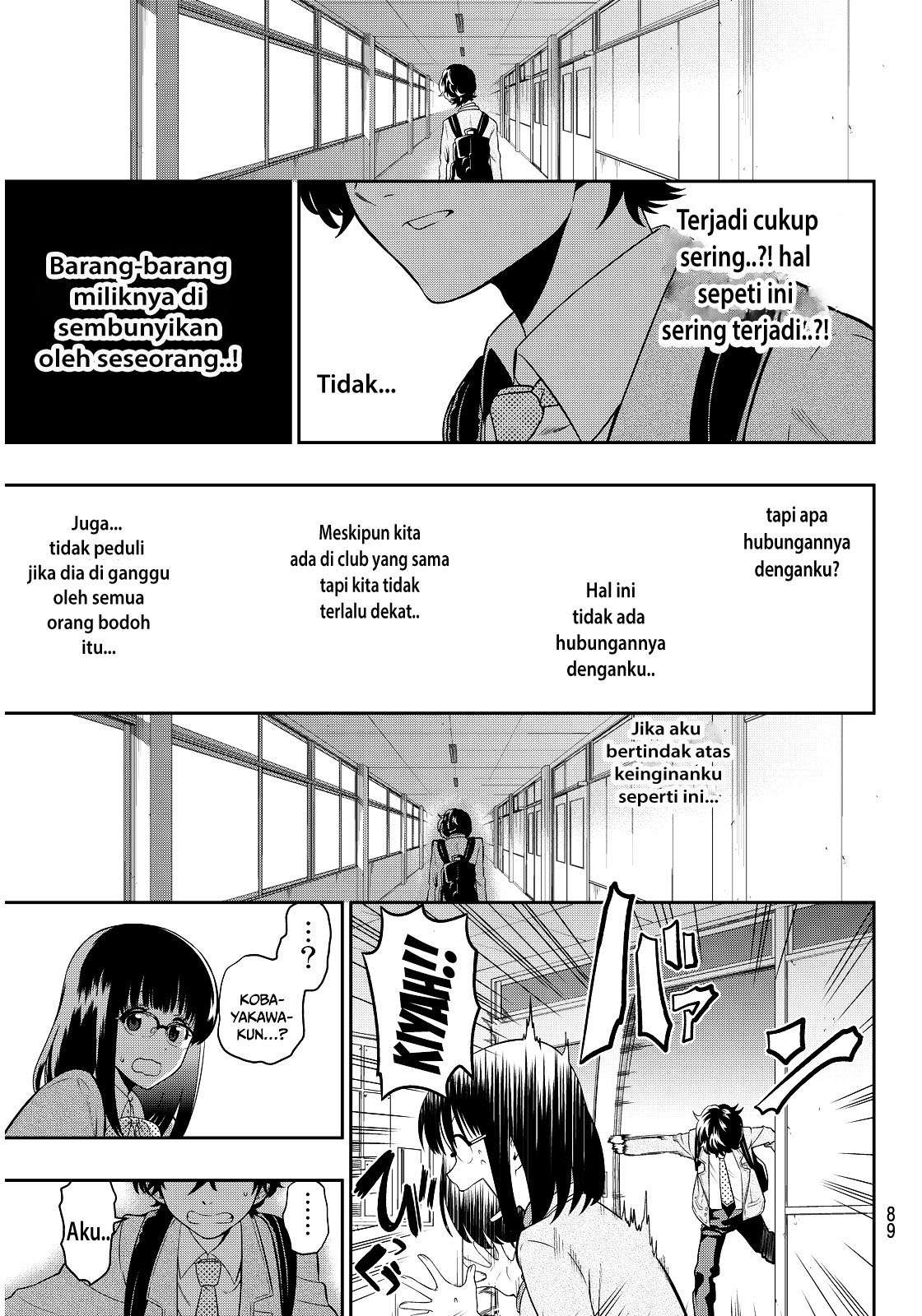 hoshino-me-o-tsubutte - Chapter: 2