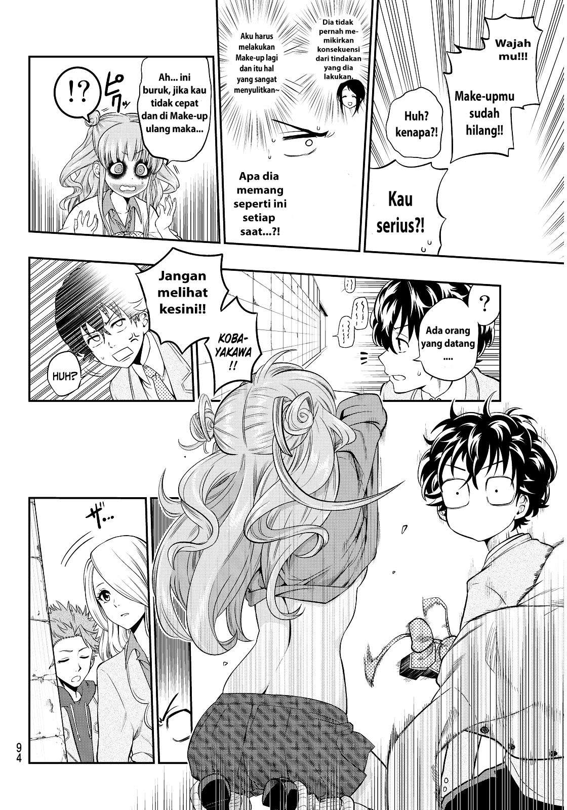 hoshino-me-o-tsubutte - Chapter: 2