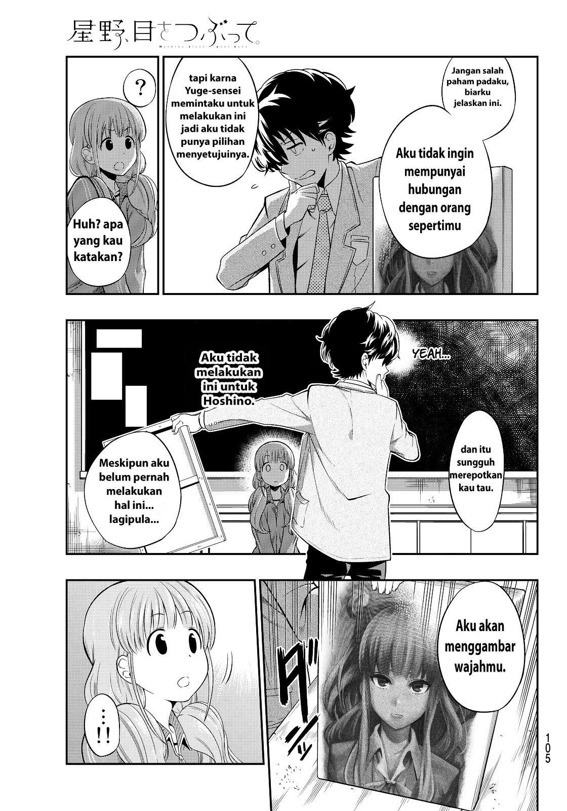 hoshino-me-o-tsubutte - Chapter: 2