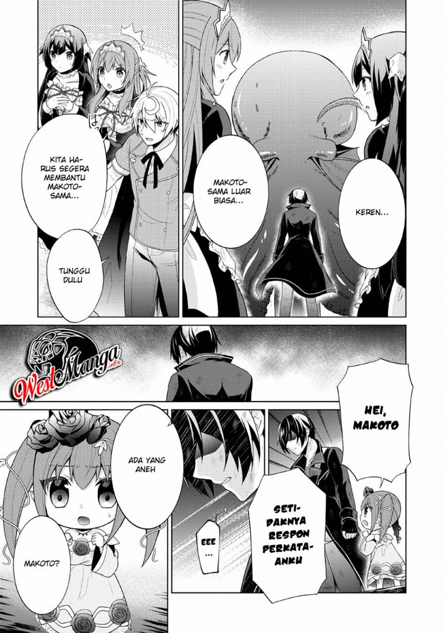 shingan-no-yuusha - Chapter: 27