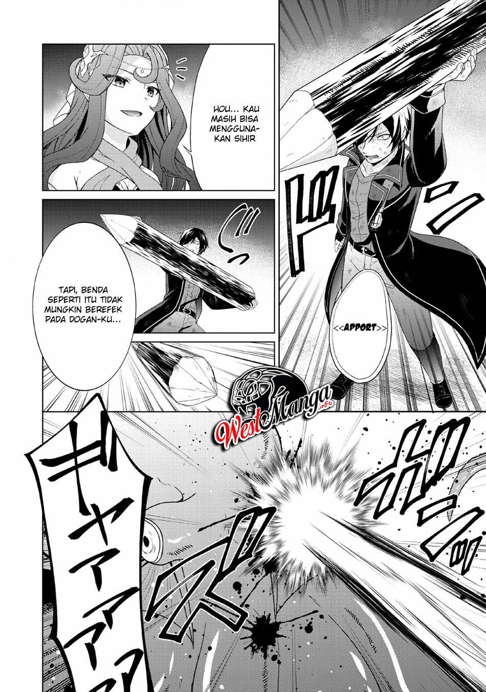 shingan-no-yuusha - Chapter: 27